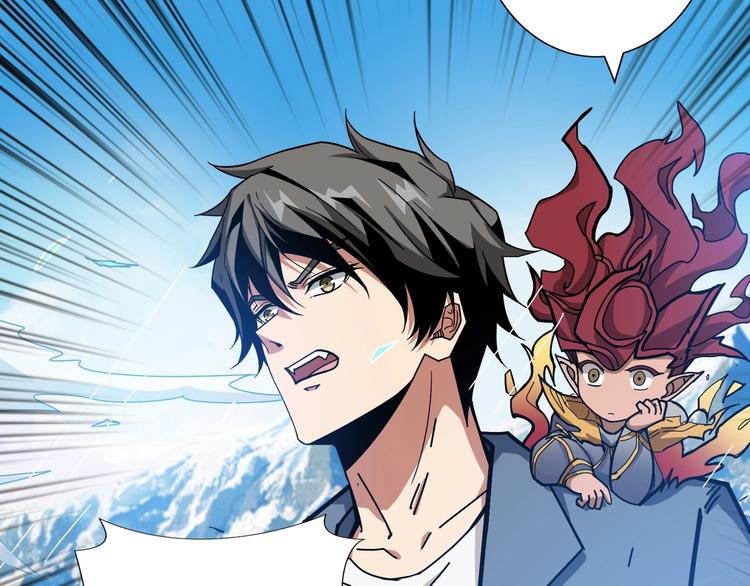 噬神纪漫画,第186话 狗子1图