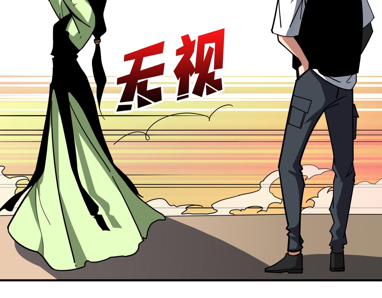 噬神纪漫画,第373话 弱水2图