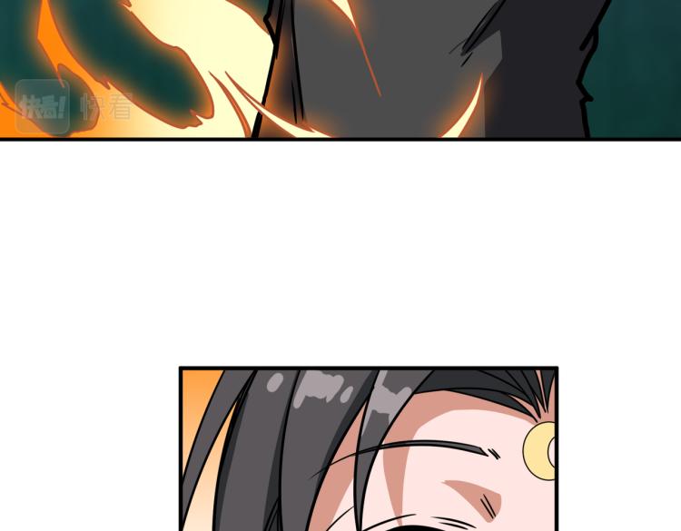 噬神纪漫画全集免费阅读漫画,第260话 我和大小姐有个约会1图