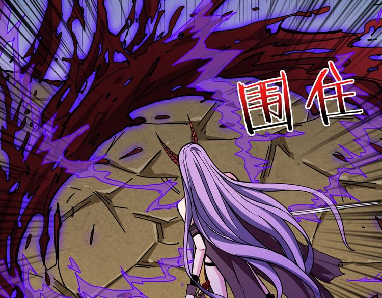 噬神纪漫画,第207话 神兽真身！1图