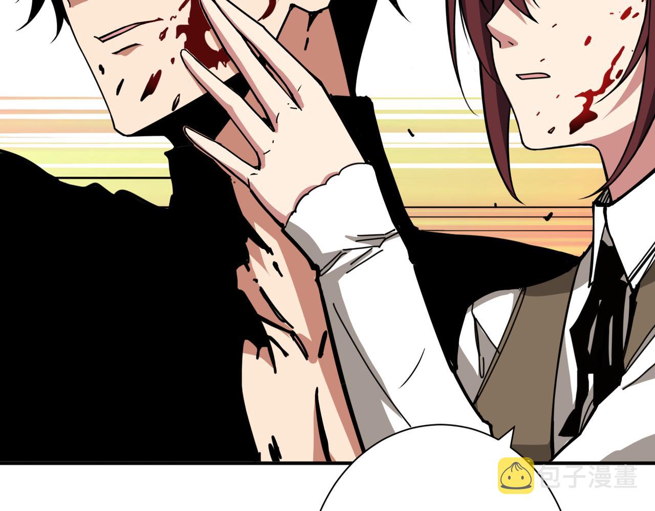 噬神纪漫画,第321话 茧2图