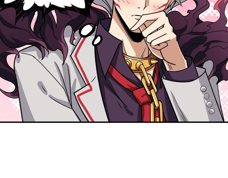 噬神纪漫画,第185话 女神之姐1图
