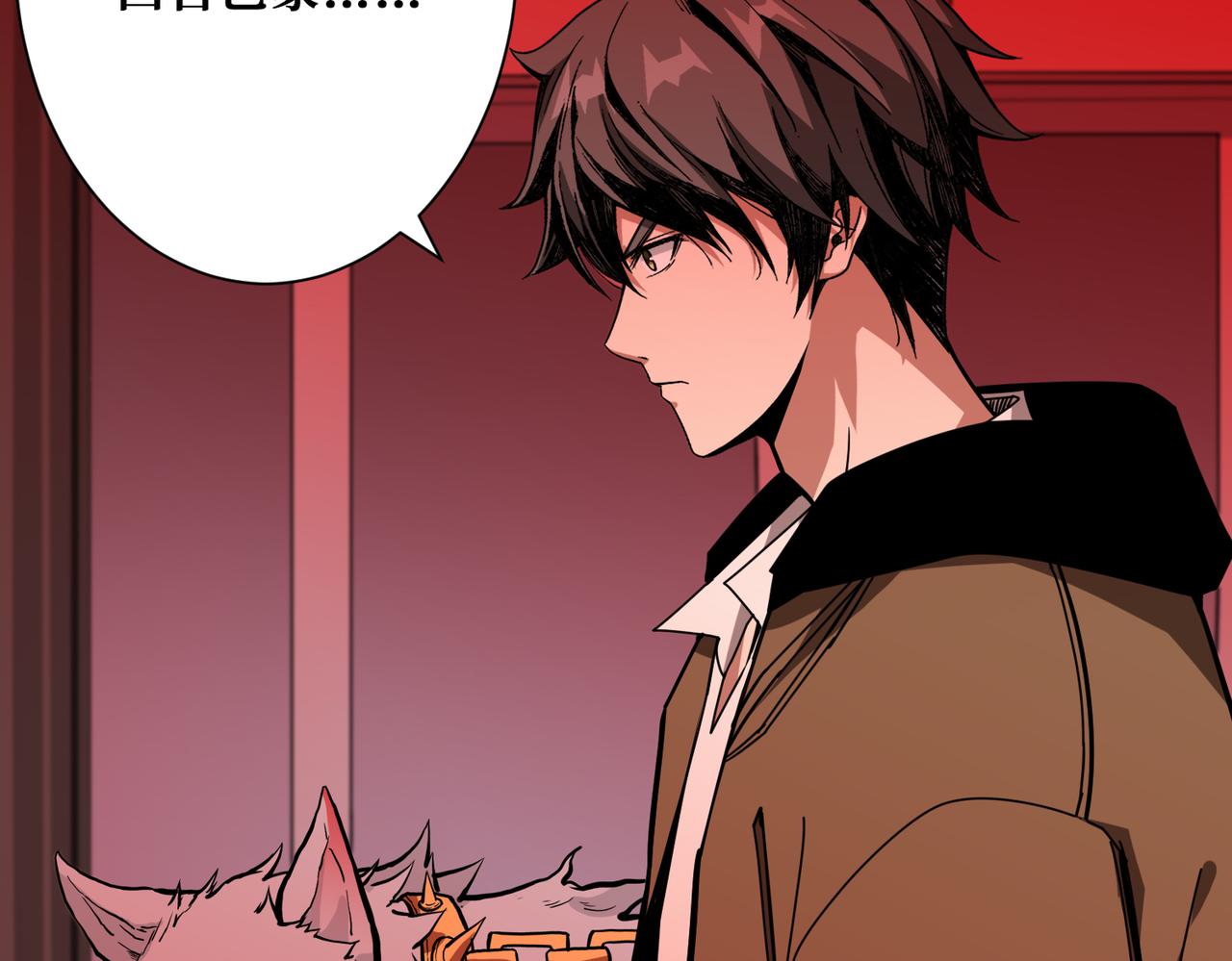 噬神纪漫画,第339话 冰火两重天2图