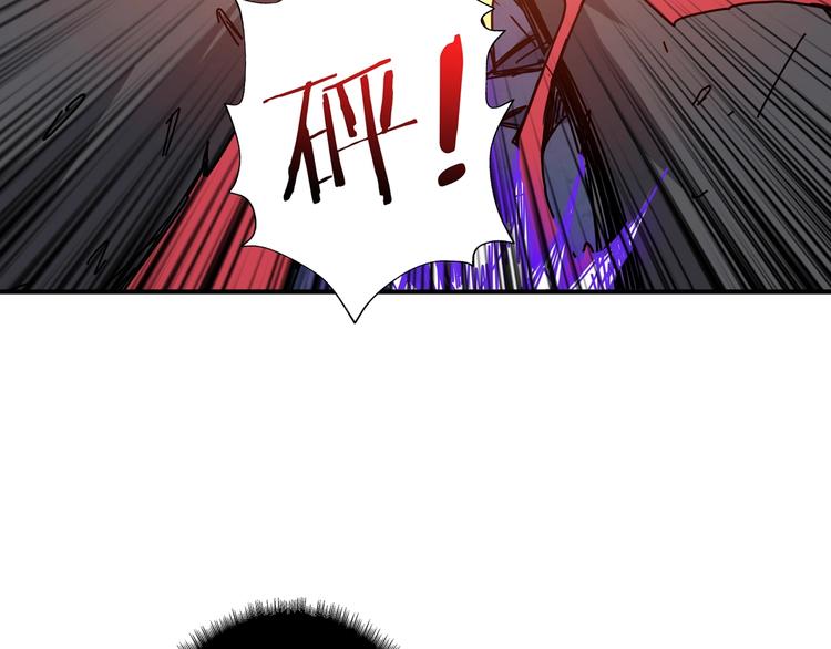 噬神纪漫画,第168话 决战1图