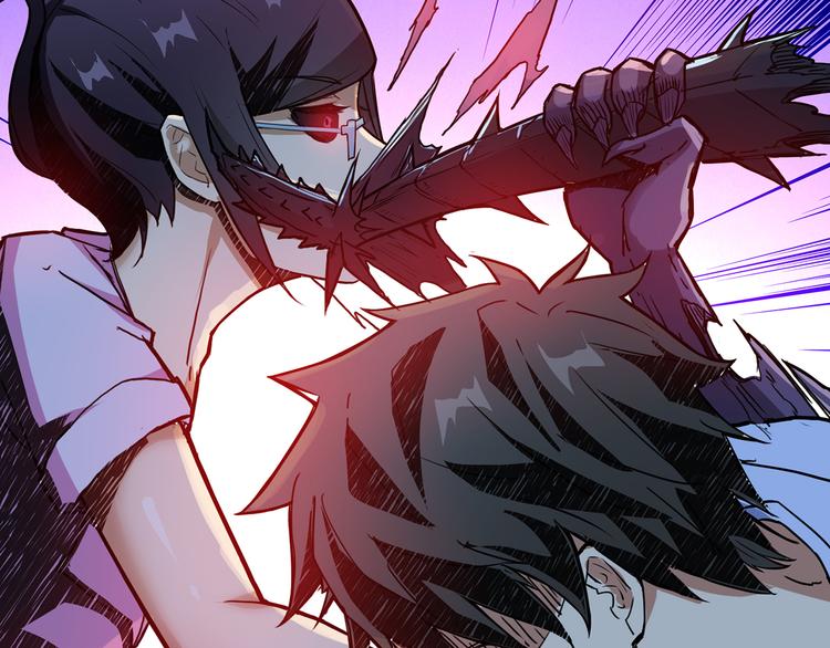 噬神纪漫画,第9话  妖魔1图