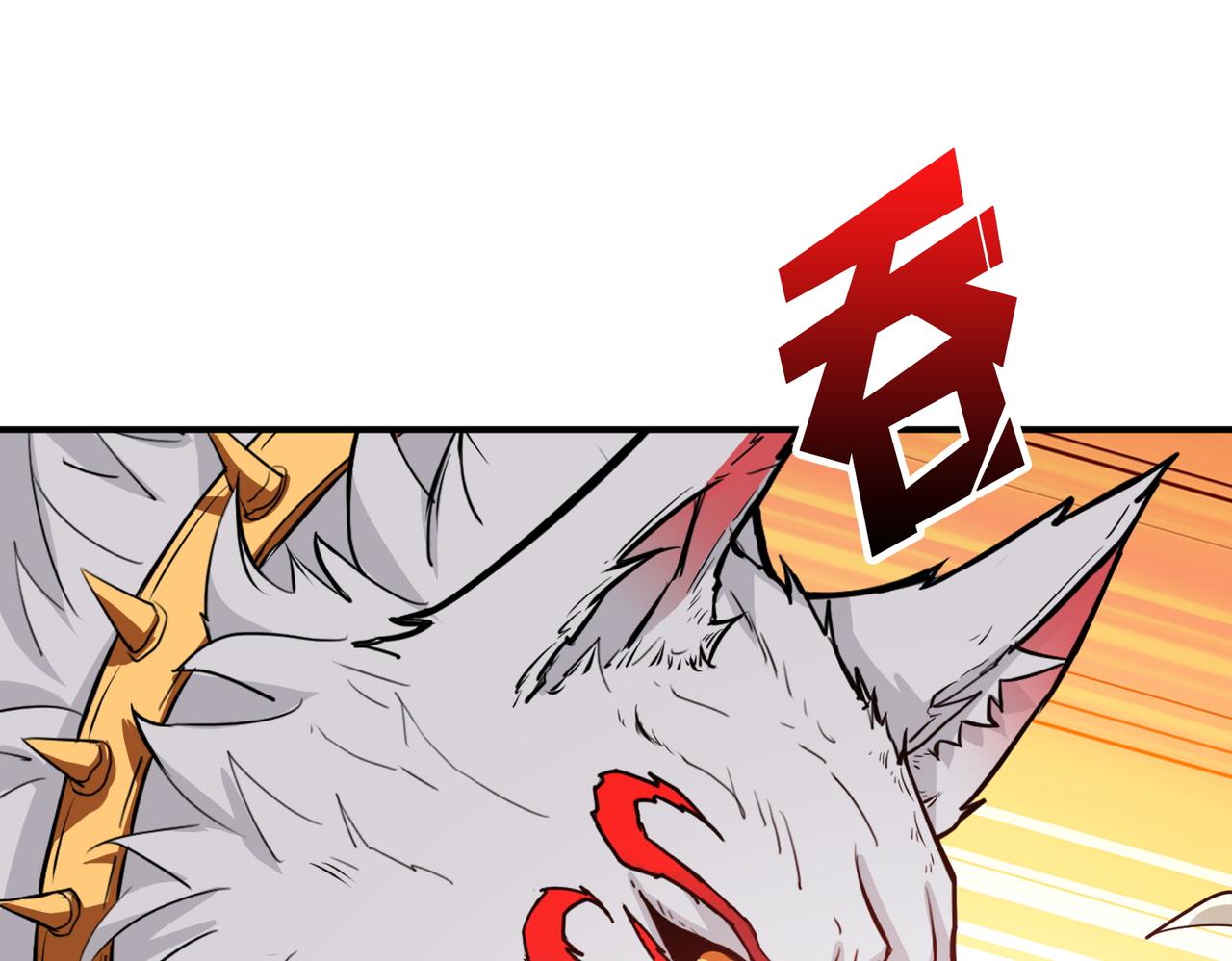 噬神纪漫画,第365话 卡在通道中的女神1图