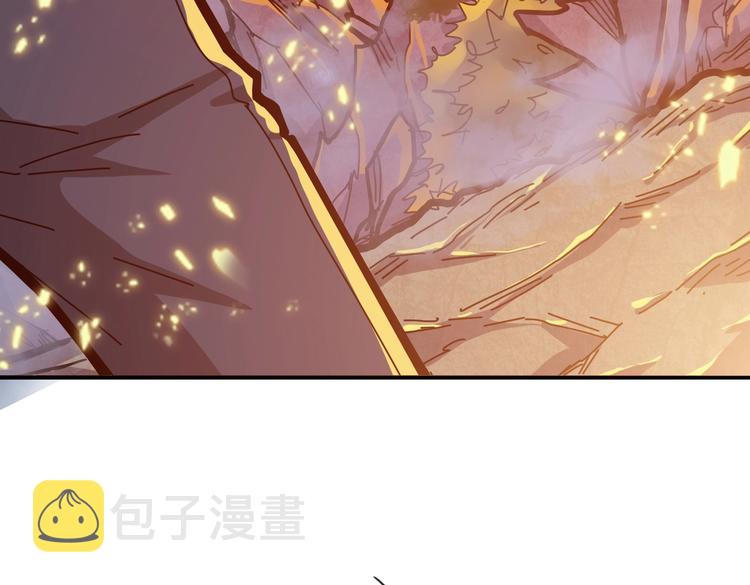 噬神纪漫画,第237话 中门对狙2图