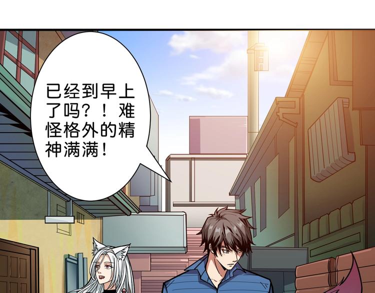 噬神纪漫画,第155话 最好的归宿2图