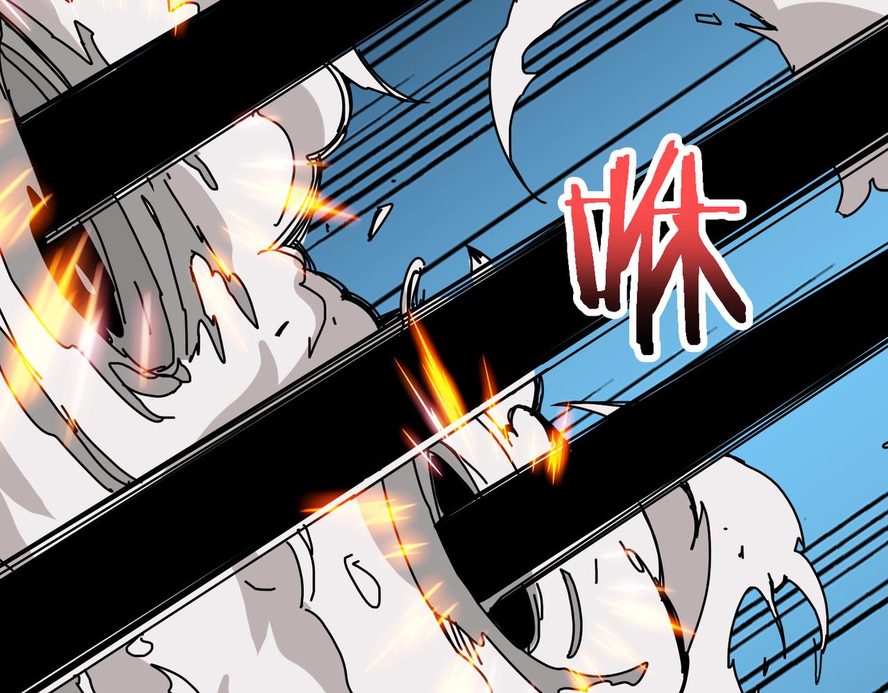 噬神纪漫画,第282话 杀你的那位1图