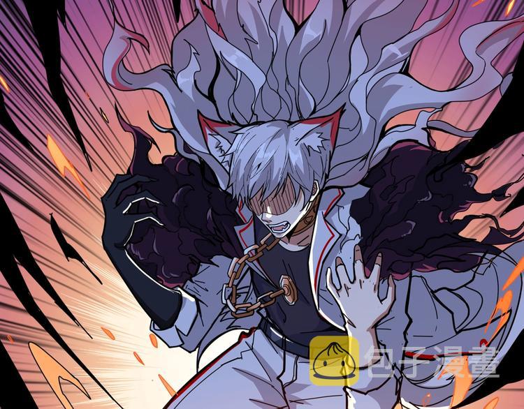 噬神纪漫画,第135话 喜获终极打工仔2图