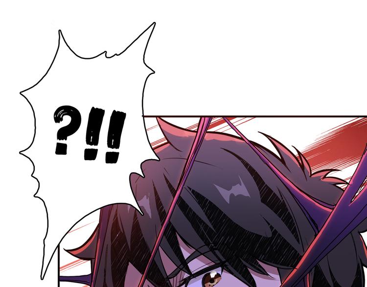 噬神纪漫画,第9话  妖魔2图