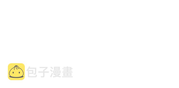 噬神纪漫画,第209话 我预判了你的预判2图