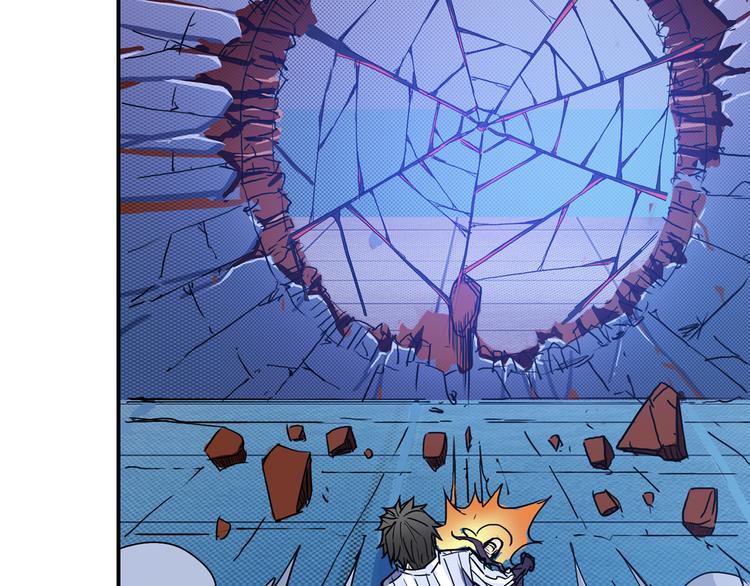 噬神纪漫画,第9话  妖魔1图