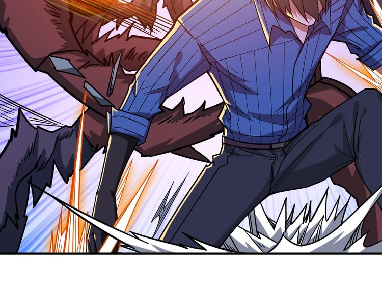 噬神纪漫画,第162话 商业互吹1图
