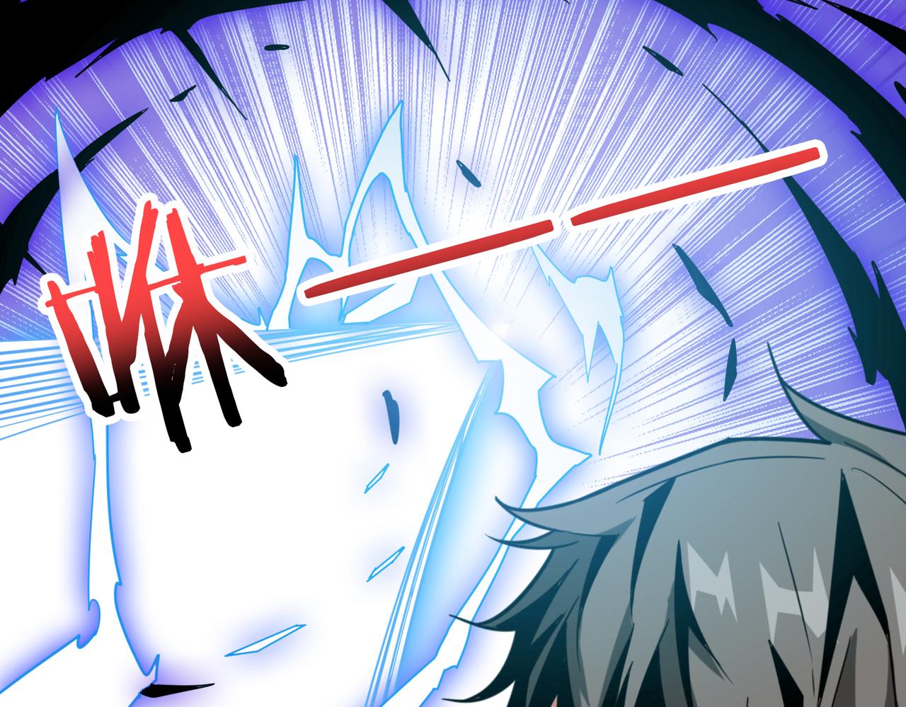 噬神纪漫画,第271话 冰女皇1图