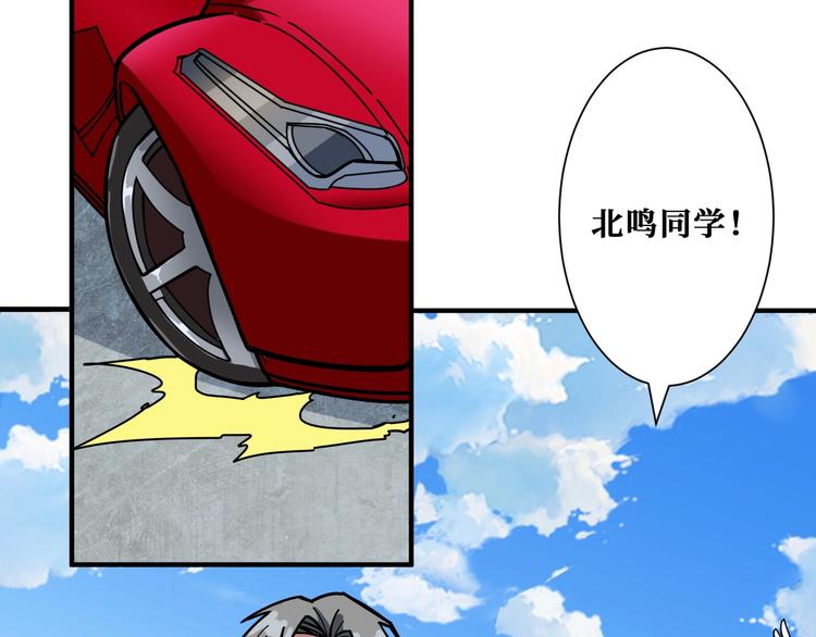 噬神纪漫画,第192 重明居聚首2图