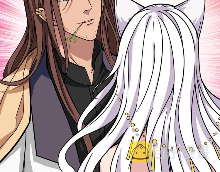 噬神纪漫画,第201话 金翅鹏2图