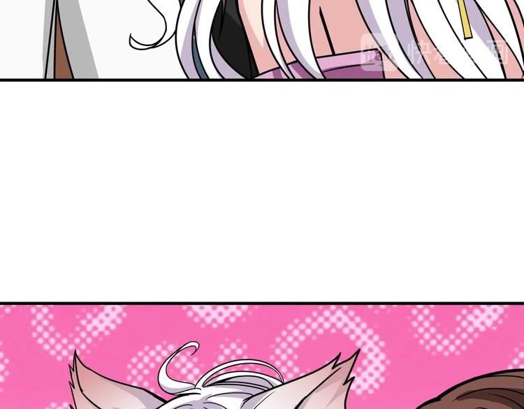 噬神纪漫画,第201话 金翅鹏1图