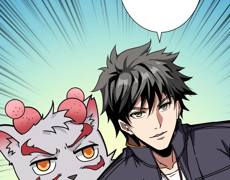 噬神纪漫画,第199话 意料外的人1图