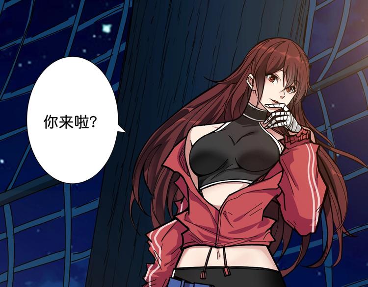 噬神纪漫画,第141话 火神1图
