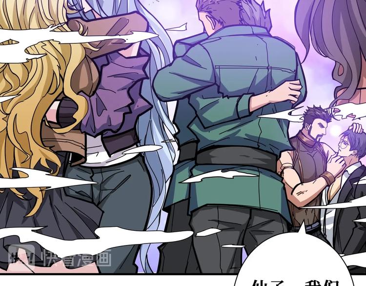噬神纪漫画,第199话 意料外的人1图