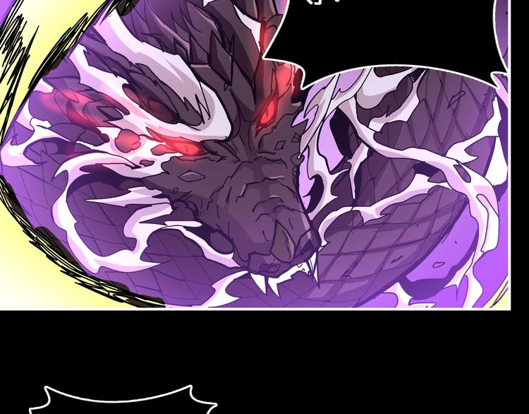 噬神纪漫画,第91话 妹妹2图