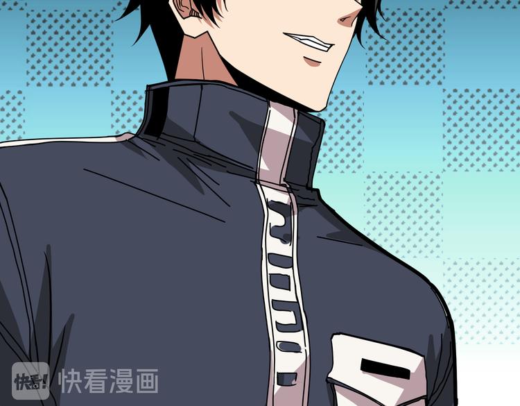 噬神纪漫画,第253话 夥伴.1图