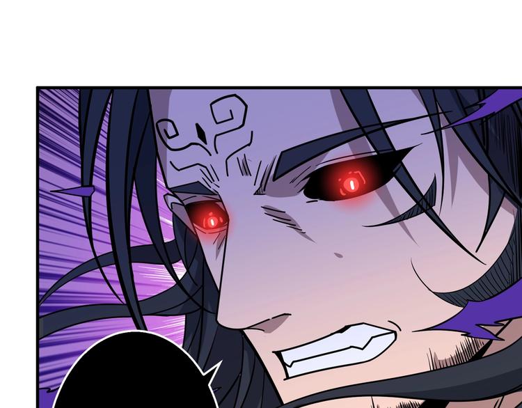 噬神纪漫画,第165话 迷失的神明与祭品2图