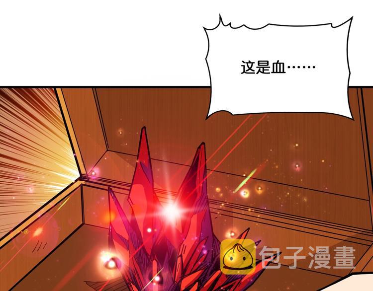 噬神纪漫画,第131话 傻狗我们就要发财啦1图