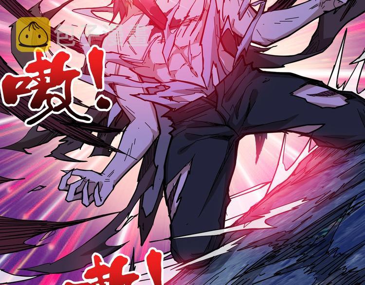 噬神纪漫画,第130话 妖力值有15万？？2图