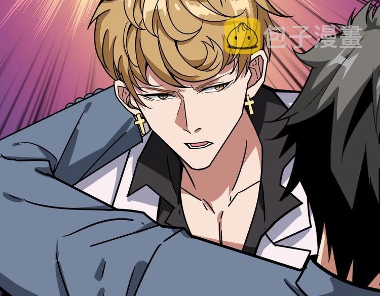 噬神纪漫画,第231话 今晚，来我家...1图
