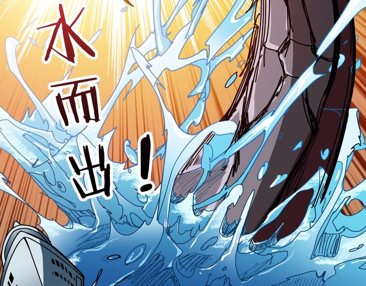 噬神纪漫画,第194话 给点作用啊！阿鸣！1图