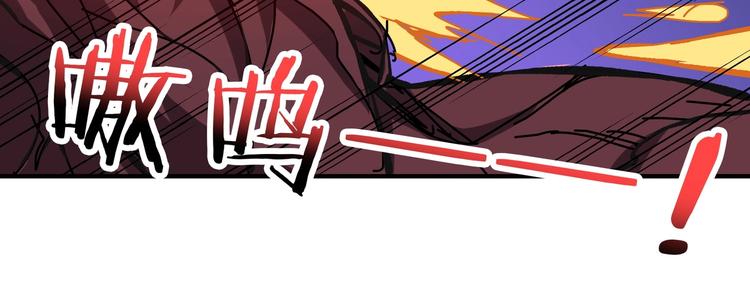 噬神纪漫画,第195话 你还是个妹子吗？！2图