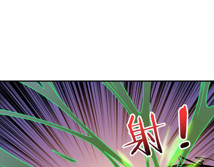 噬神纪漫画,第162话 商业互吹1图