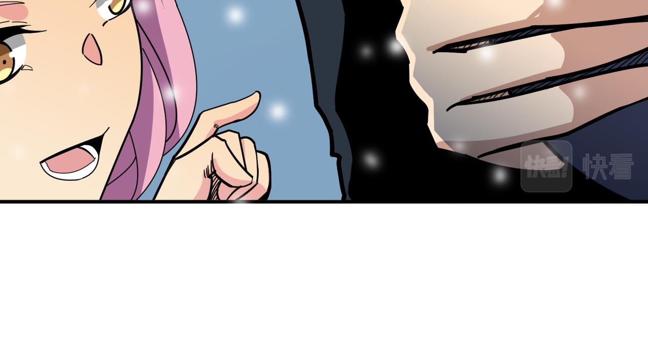 噬神纪漫画,第372话 见红1图
