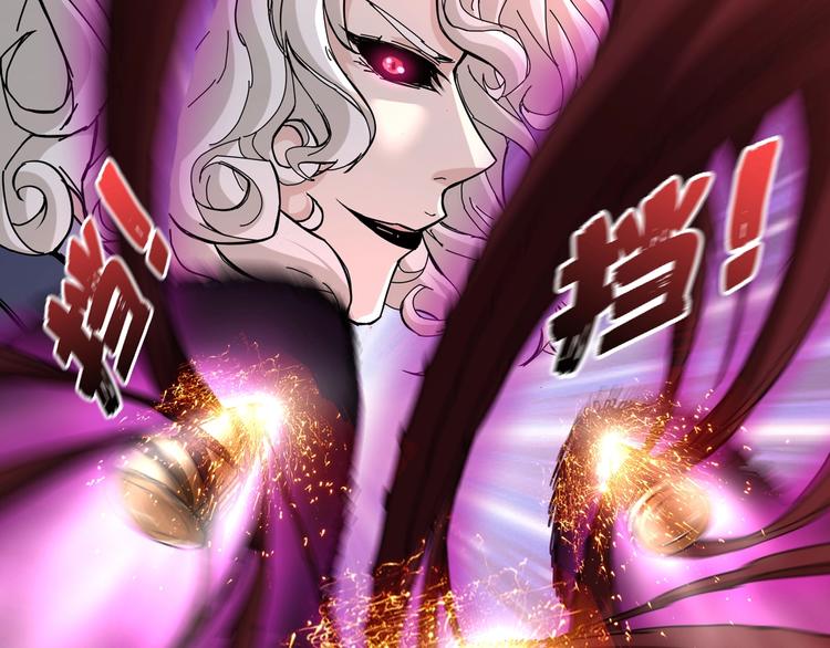 噬神纪漫画,第40话 憎恨1图