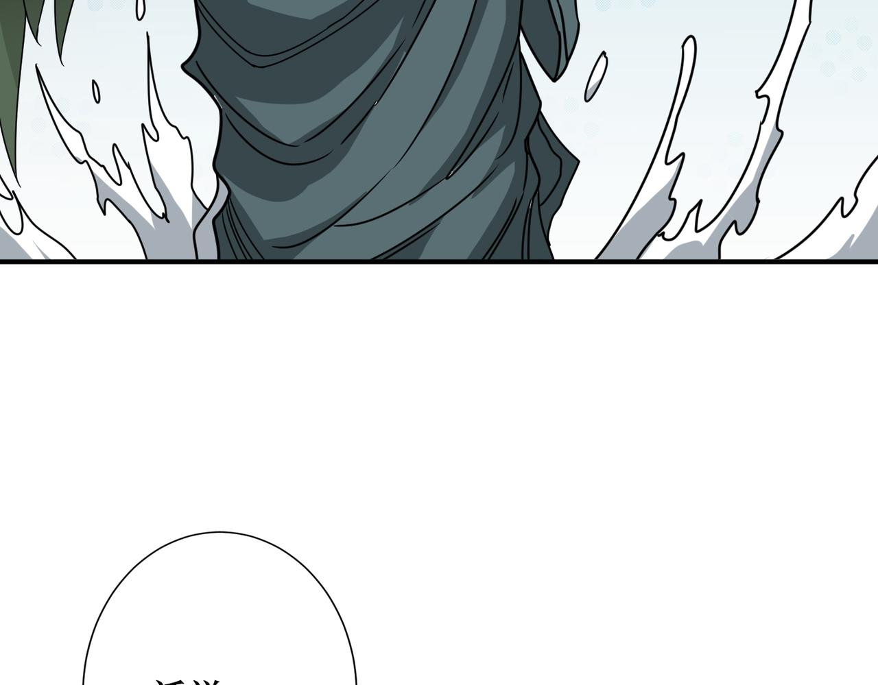 噬神纪漫画,第292话 女魔头2图
