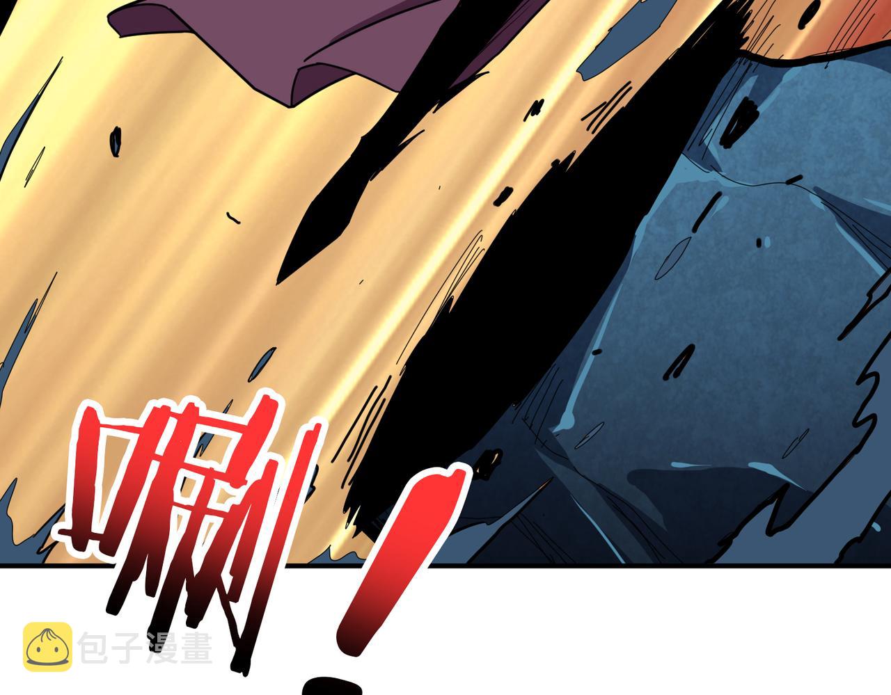 噬神纪漫画,第310话 黑白无常2图