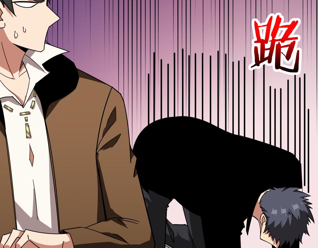 噬神纪漫画,第343话 冲爆了2图