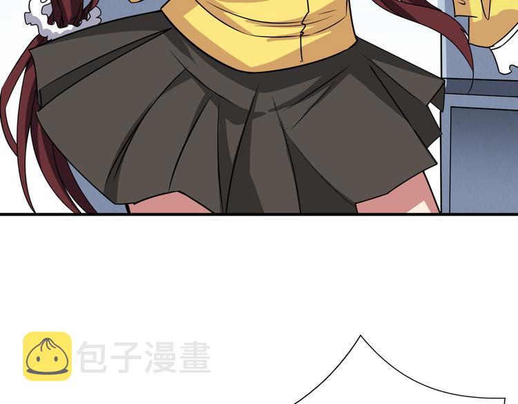 噬神纪漫画,第247话 不愿再笑man2图