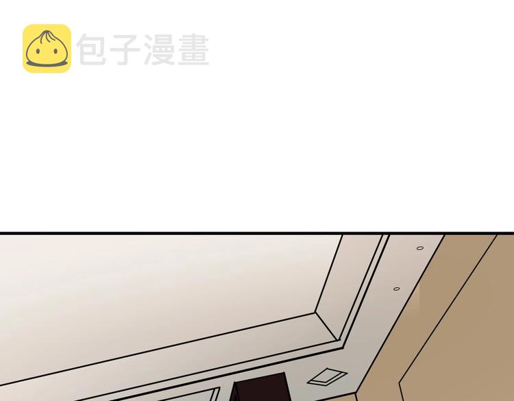 噬神纪漫画,第217话 让我们去找点乐子吧2图