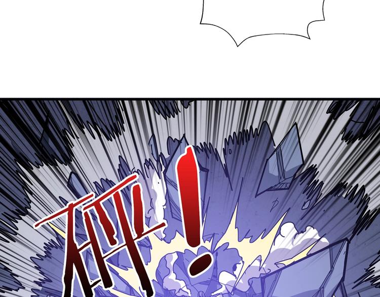 噬神纪漫画,第168话 决战1图