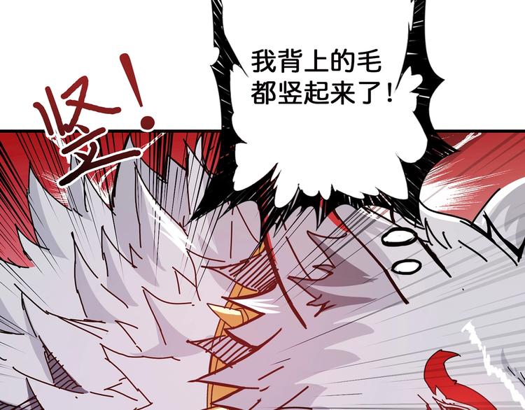 噬神纪漫画,第26话  吞噬虚空1图