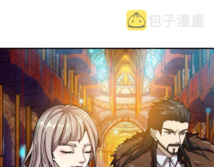 噬神纪漫画,第127话 母爱泛滥的怪阿姨2图