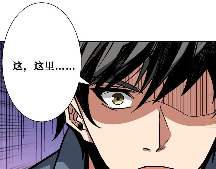 噬神纪漫画,第179话 两个女人一台戏2图