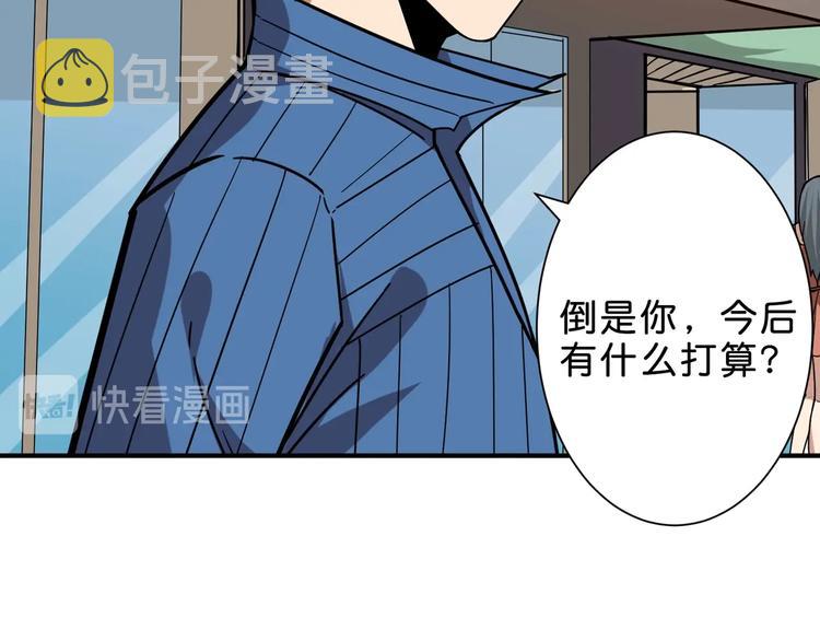 噬神纪漫画,第155话 最好的归宿2图