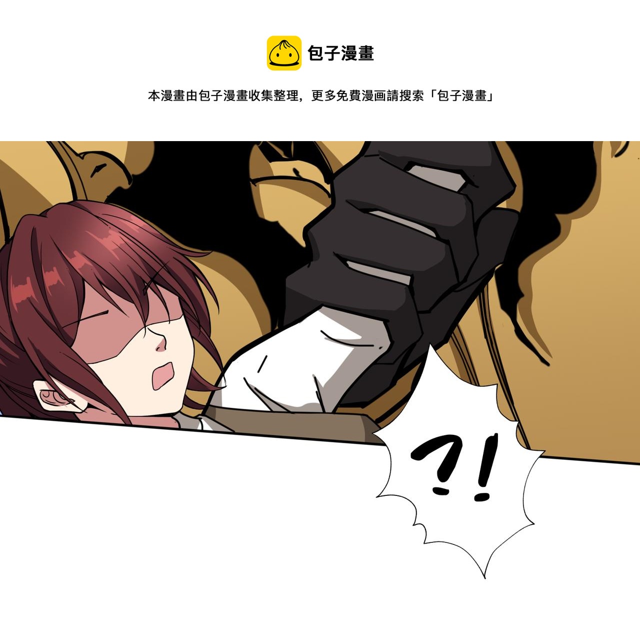 噬神纪漫画,第328话 幽冥鬼国1图