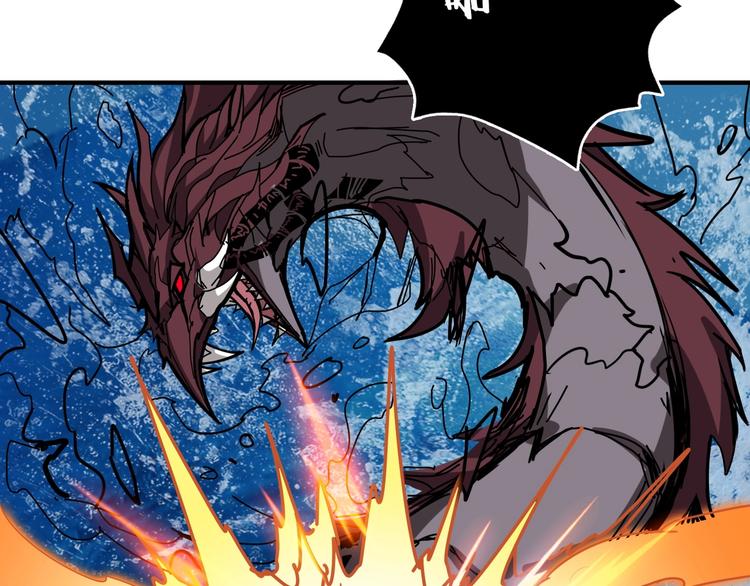 噬神纪漫画,第195话 你还是个妹子吗？！1图