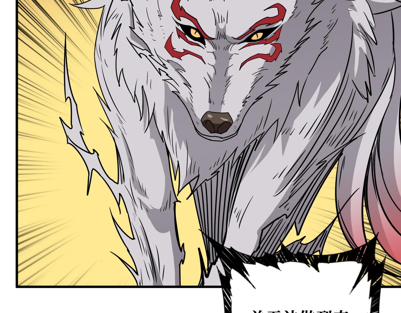 噬神纪漫画,第374话 玄女屍身1图