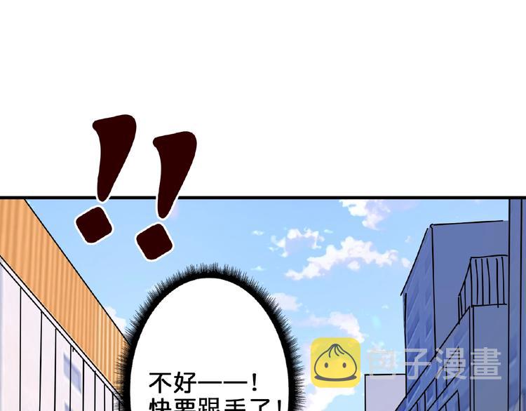 噬神纪动漫免费观看漫画,第35话 日狩2图